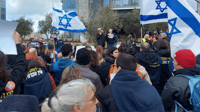 ההפגנה באוניברסיטת חיפה