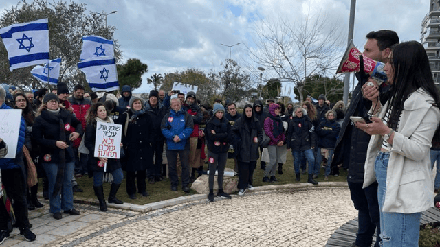 ההפגנה באוניברסיטת חיפה