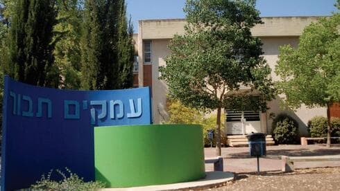 תיכון עמקים תבור