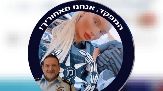 תומכת באבא