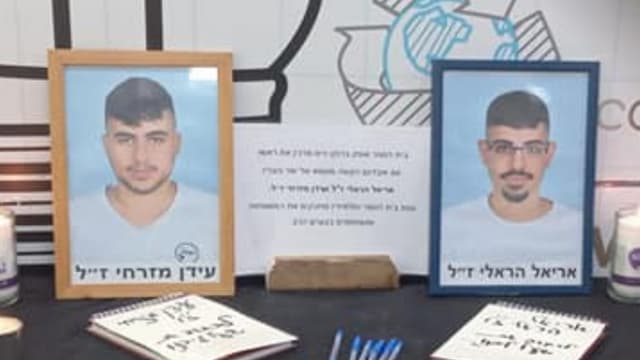 סמל אריאל הראלי ז"ל ועידן מזרחי ז"ל. פינת ההנצחה בבית הספר  