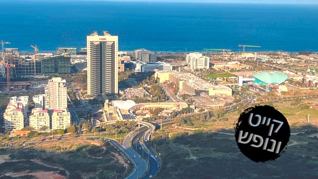 שטחי המריבה בדרום חיפה