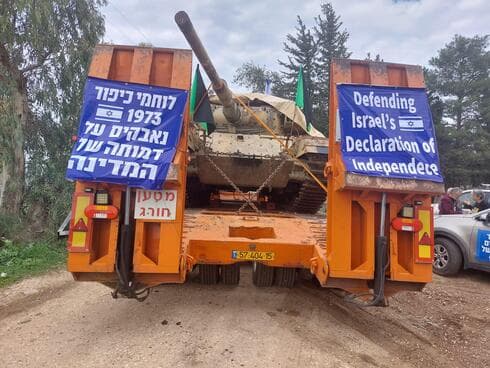 הטנק שנגנב מתל סאקי