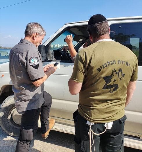 חיפושים אחר הנעדרת