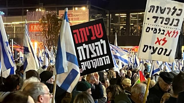 המחאה בחורב חיפה
