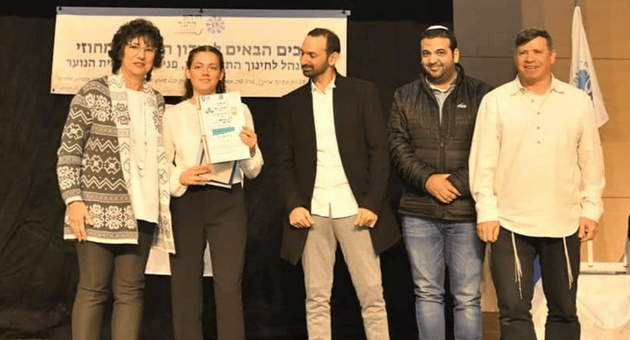 מעין נחשון מקבלת את הפרס