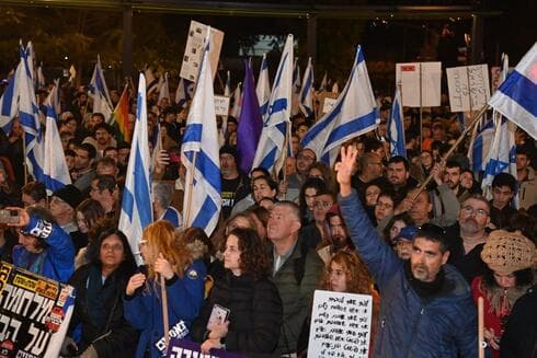 הפגנה נגד הרפורמה המשפטית בבאר שבע