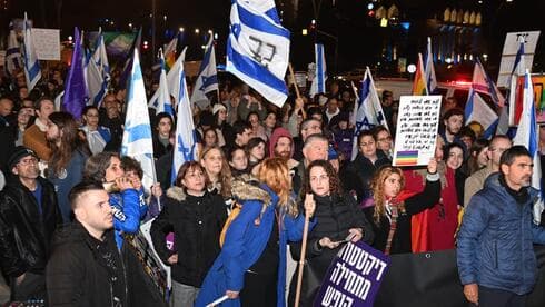 הפגנת ענק נגד הרפורמה המשפטית בבאר שבע