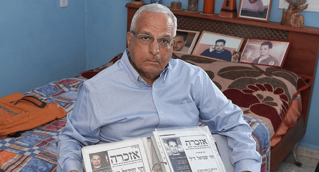 עמי שמואל