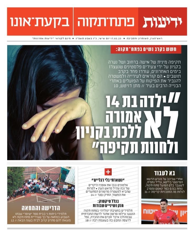 י