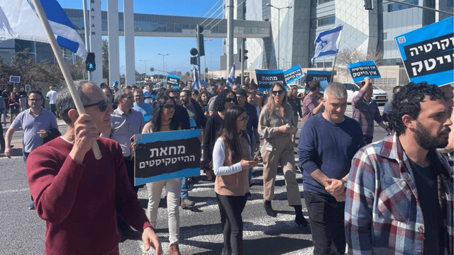 ההפגנה במת"ם