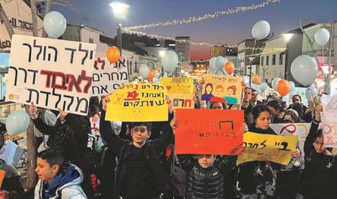 מאות השתתפו בצעדה 