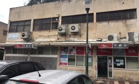 סניף הדואר בשכונת צור שלום