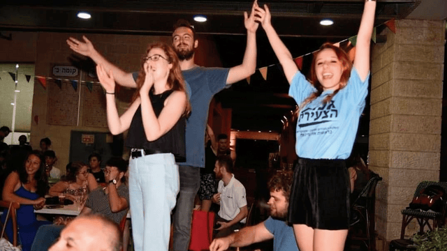 מבלים במודיעין