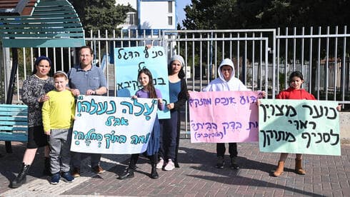 בני נוער מתנועת בני עקיבא בנתניה