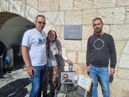 פינת הנצחה לזכרו של יניב ידיד ז"ל