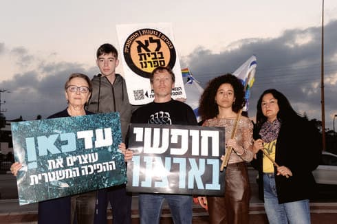 מימין: מגי, מיה, עדי, יובל וג'ניה. "אנשים נאבקים בשביל כולם, ערבים ויהודים, דתיים וחילונים, מרכז ופריפריה, מזרחים ואשכנזים" (קובי קואנקס) מגי, מיה, עדי, יובל וג'ניה. "אנשים נאבקים בשביל כולם, ערבים ויהודים, דתיים וחילונים, מרכז ופריפריה, מזרחים ואשכנזים"