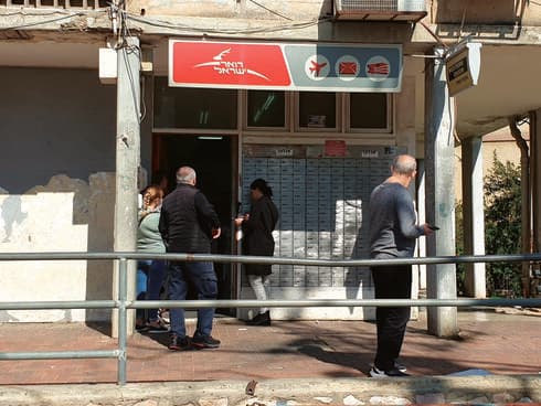סניף אורלוב