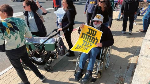 הה]גנה ברחובות , השבוע