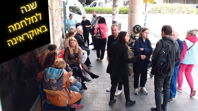 התורים ליד מרכז החירום ברחוב העצמאות