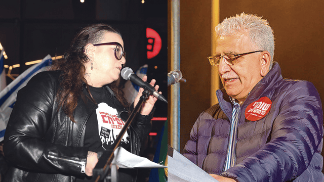 ד"ר אליאס מטאנס וגלי עשת בזק