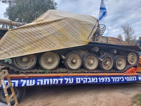 הטנק שהוביל מתל סאקי