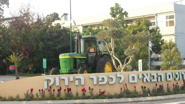 הכפר הירוק