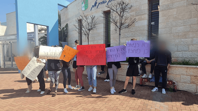 תלמידי תיכון עודד מוחים על ביטול הטיול
