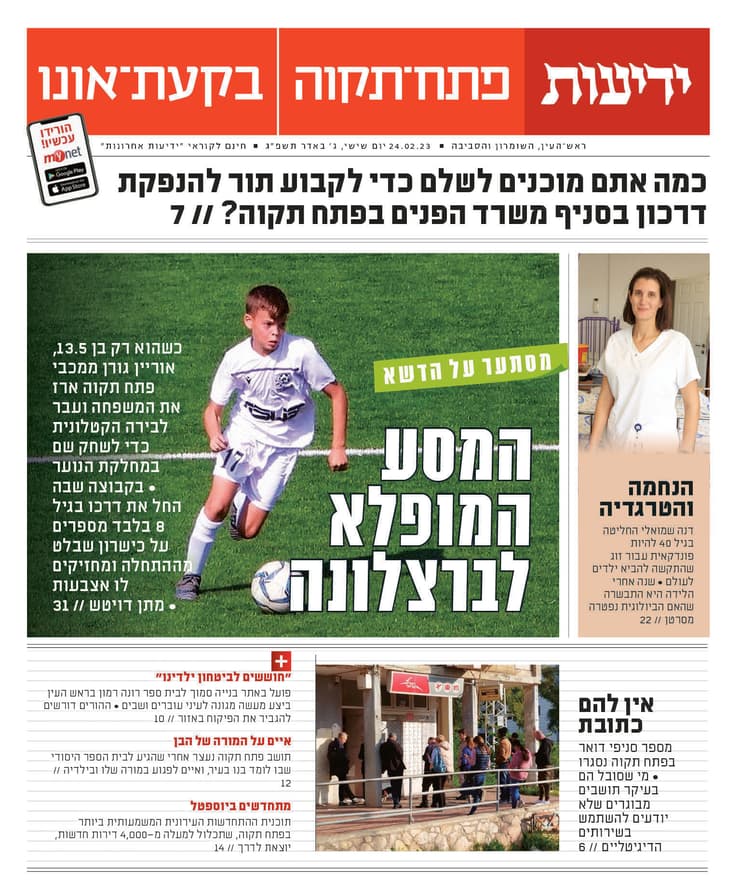 י