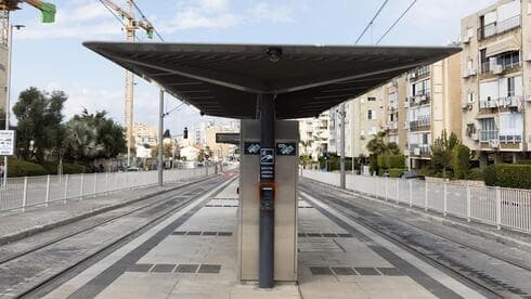 תחנת יוספטל