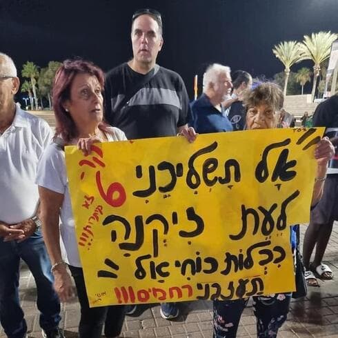 הפגנה של התושבים נגד רפורמת התחבורה הציבורית