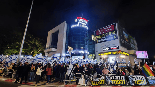 הפגנה בחדרה נגד המהפכה המשפטית