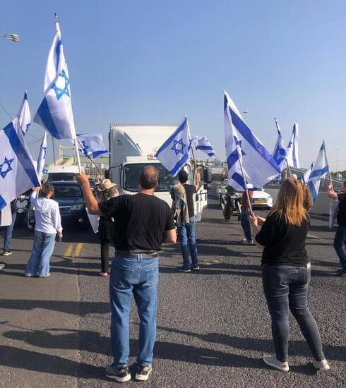 מפגינים ליד בית הספר דרור בלב השרון (צילום: פרטי) מפגינים ליד בית הספר דרור בלב השרון