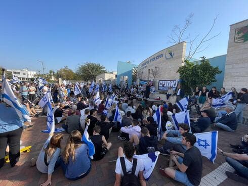 מפגינים בתיכון עודד בקדימה-צורן (צילום: פרטי) מפגינים בתיכון עודד בקדימה-צורן