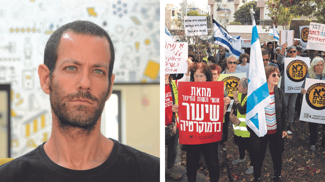 עמיר קליגר המחאה נגד פיטוריו (צילום: יריב כץ, פרטי) עמיר קליגר המחאה נגד פיטוריו