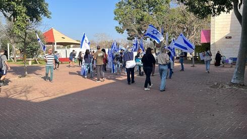 מפגינים בבית הספר דרור בלב השרון (צילום: פרטי) מפגינים בבית הספר דרור בלב השרון