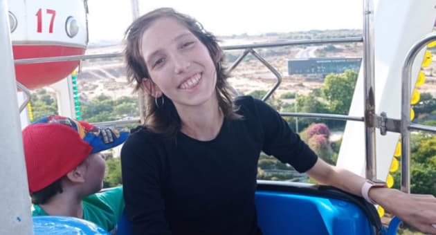 תמר הרמן ז"ל