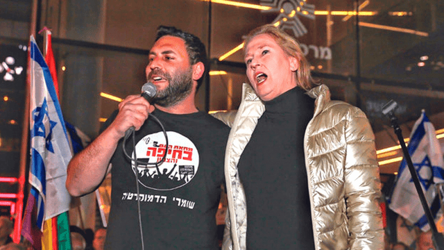 רייכמן וציפי לבני בעצרת בחורב