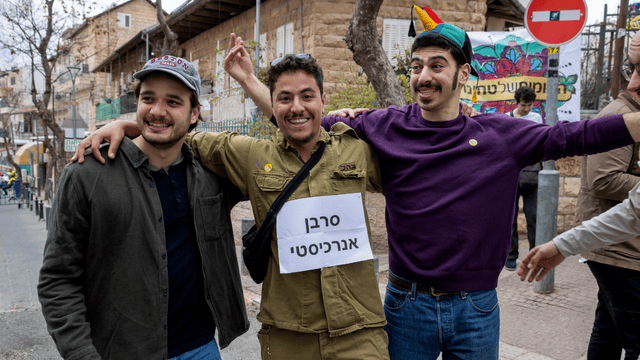 מסיבת פורים בנחלאות