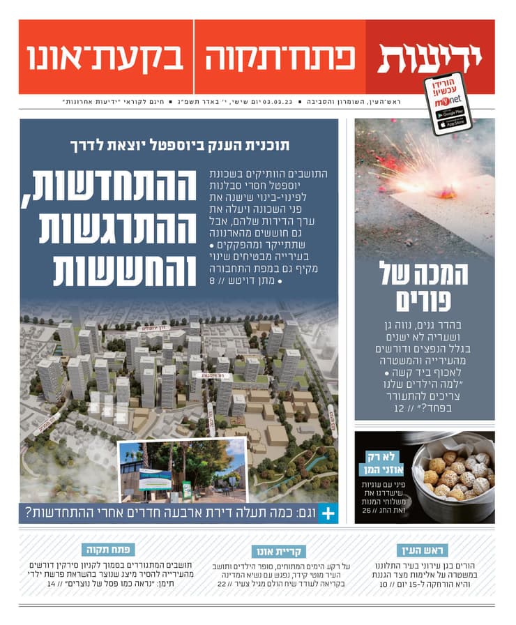 י