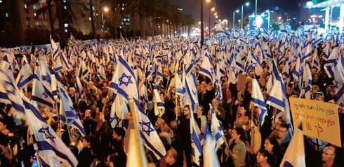 הפגנה נגד הרפורמה המשפטית בנתניה