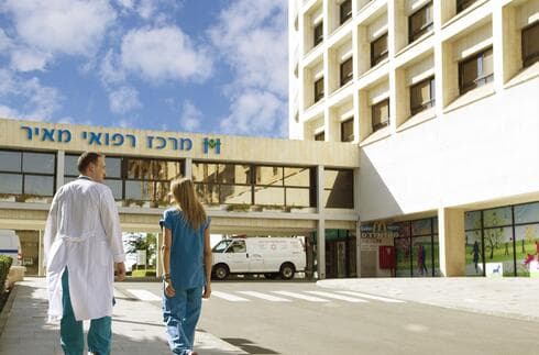 מרכז רפואי מאיר