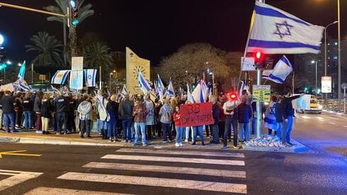 הפגנה נגד הרפורמה המשפטית בקריות