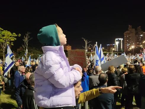 מתוך ההפגנה 