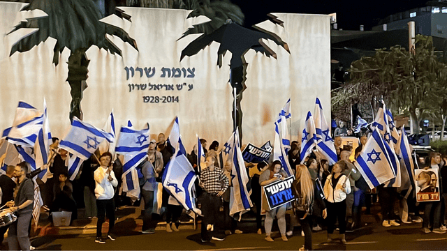 הפגנה נגד הרפורמה המשפטית בקריות