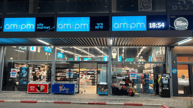 סניף am:pm בחדרה