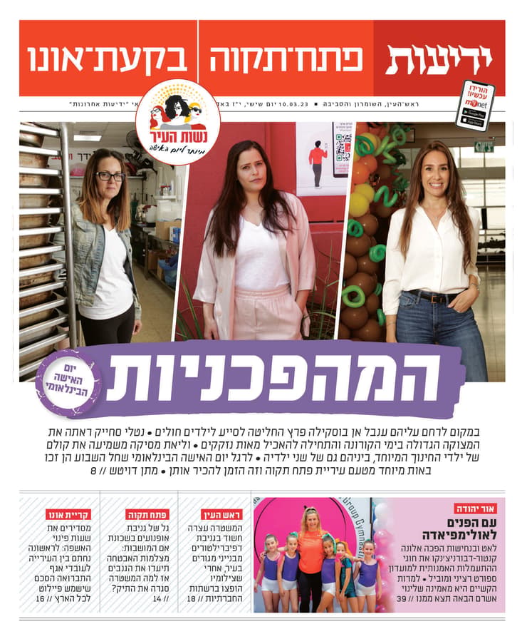 י