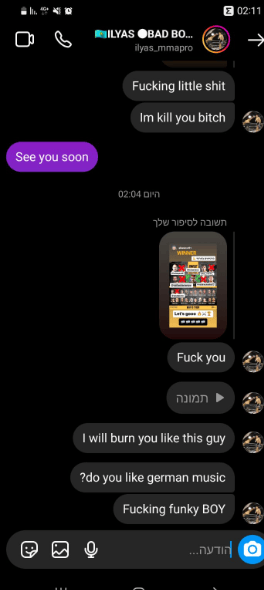 הודעות שקיבל ארונוב