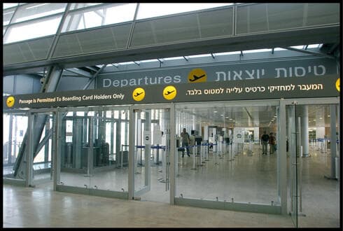 החשוד ניסה להימלט מהארץ