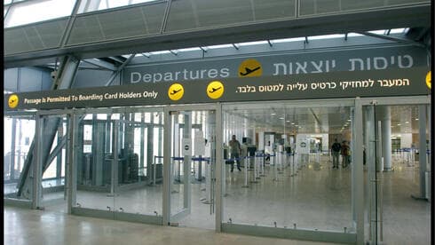 כמה מתושבי בת ים עזבו את הארץ?